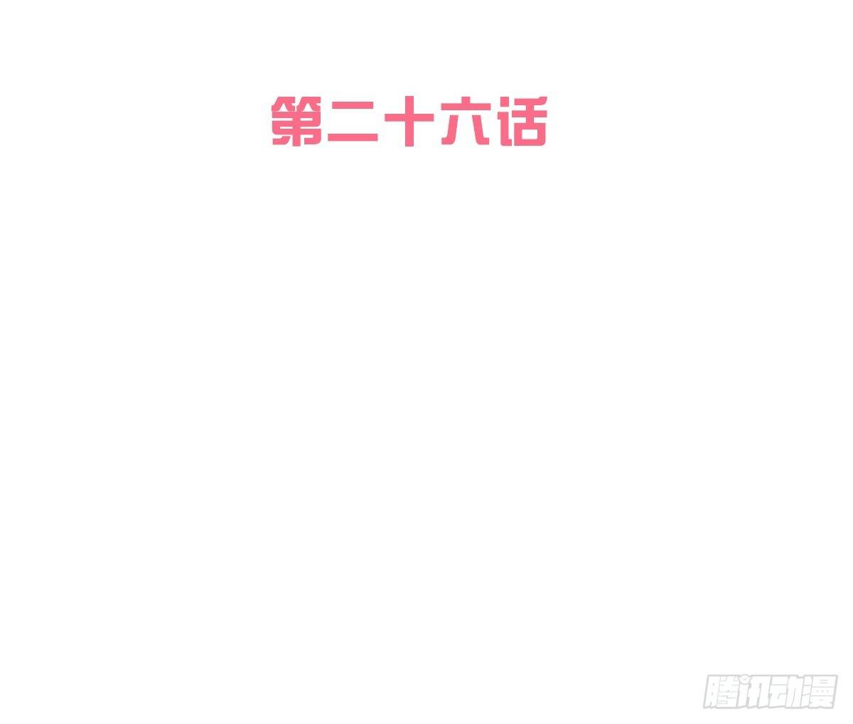 不记得(1/2)-第27话