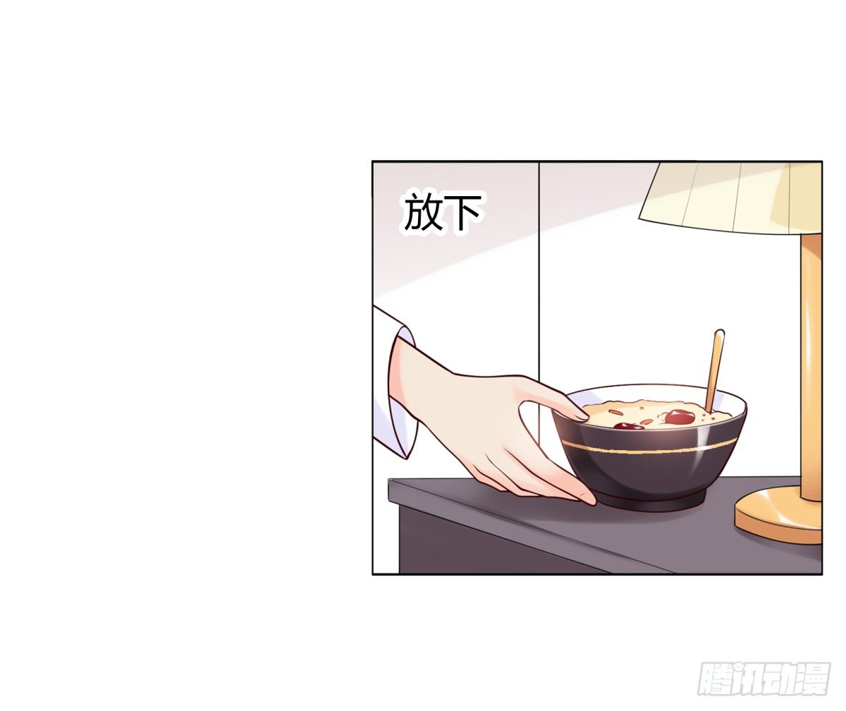 不记得(1/2)-第27话