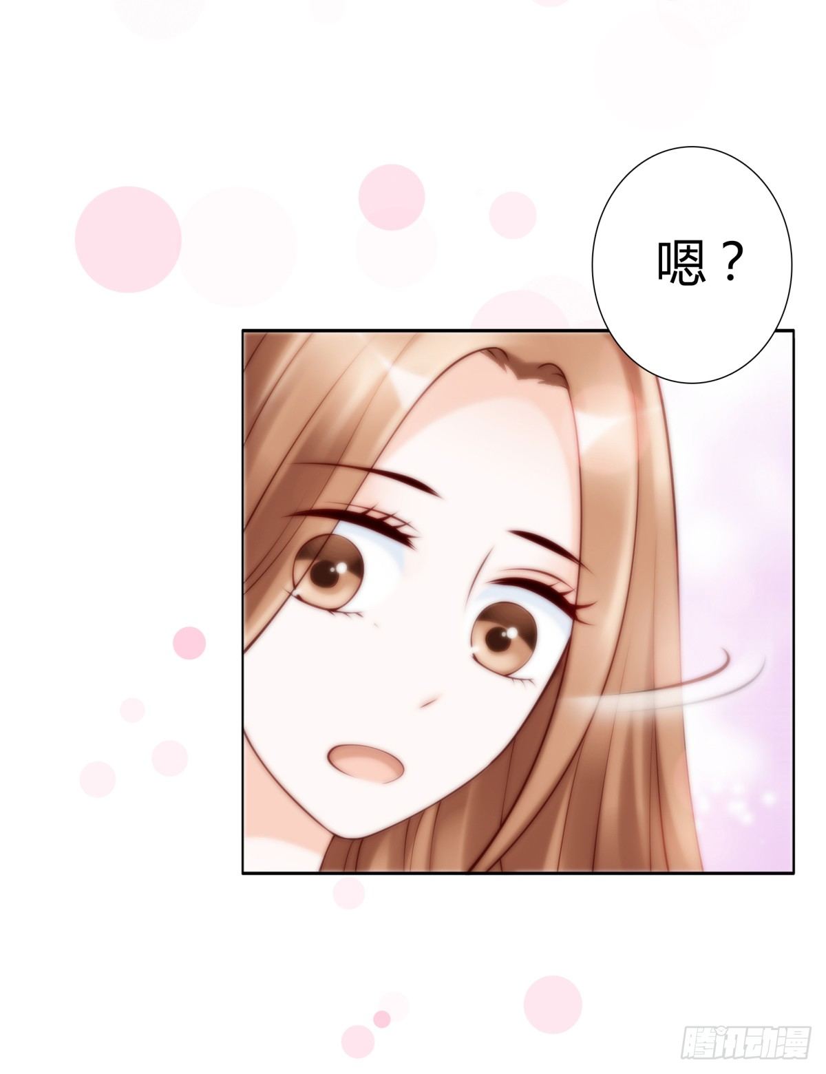 不记得(1/2)-第27话