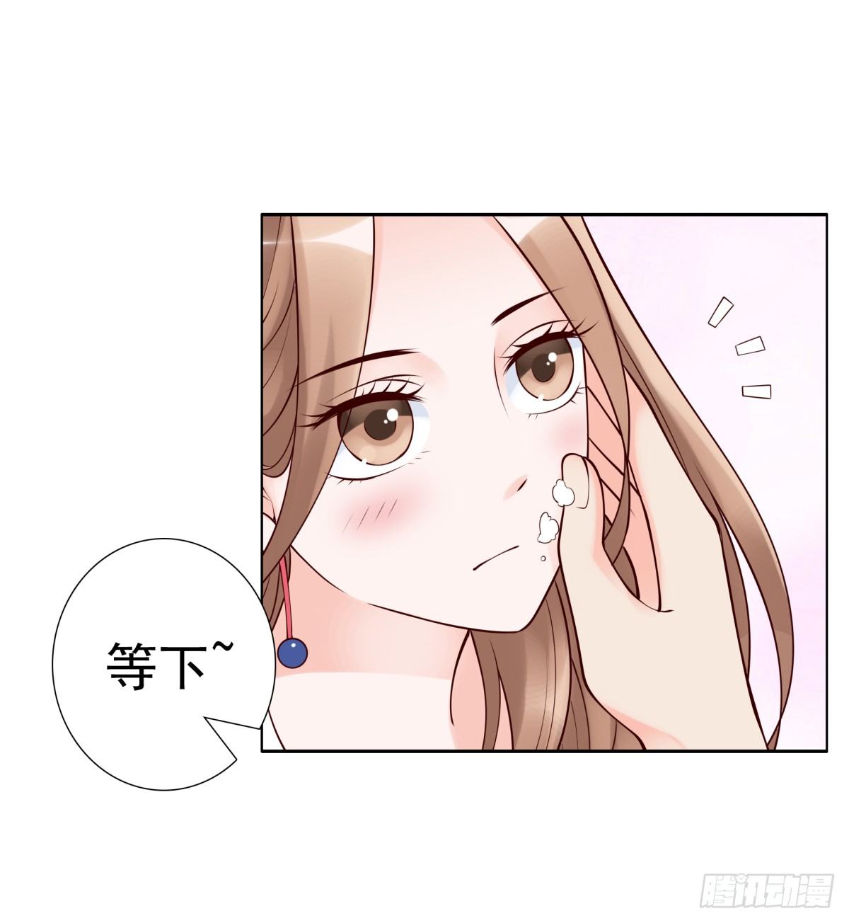 一起逛街吧(1/2)-第29话