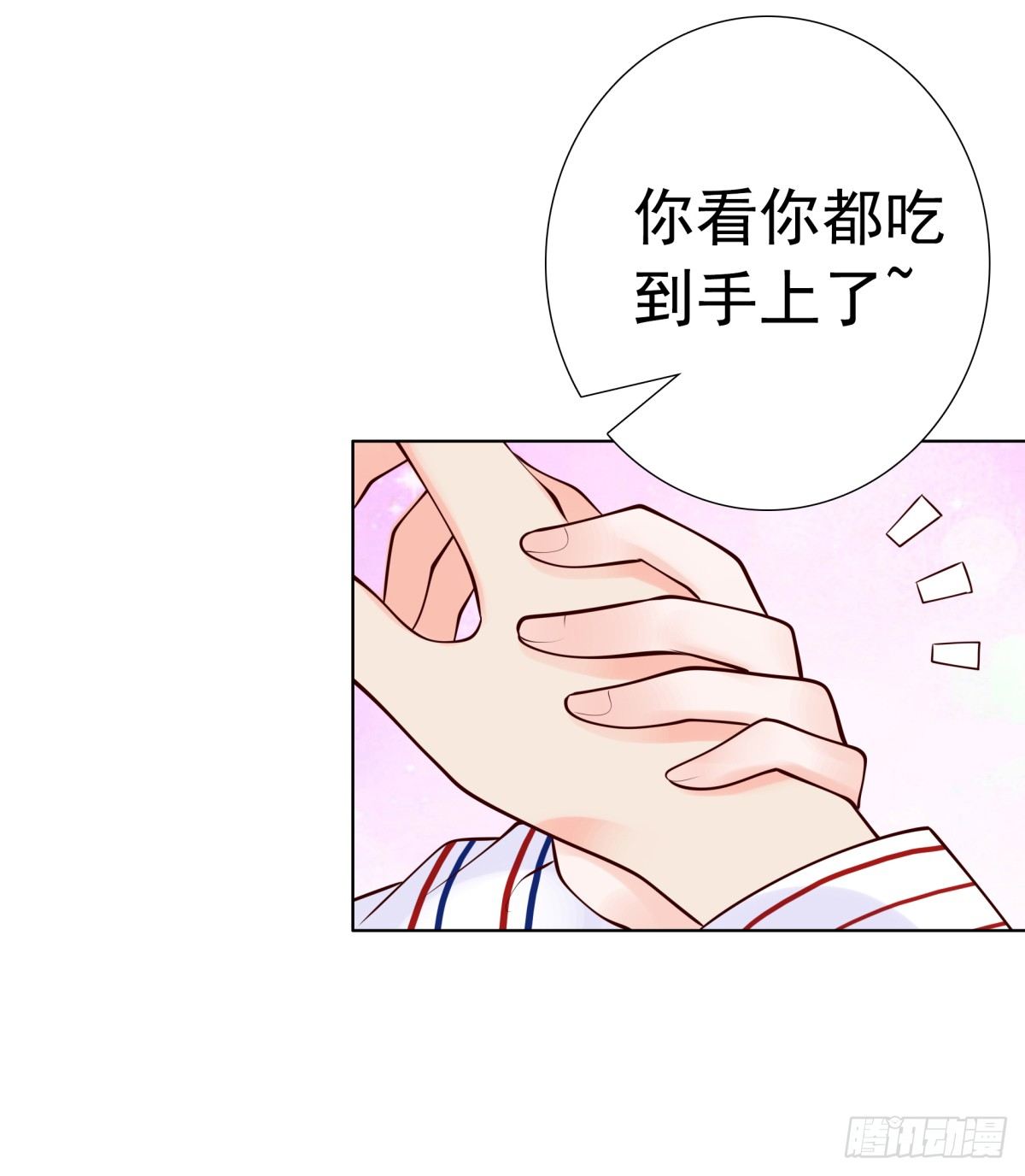 一起逛街吧(1/2)-第29话