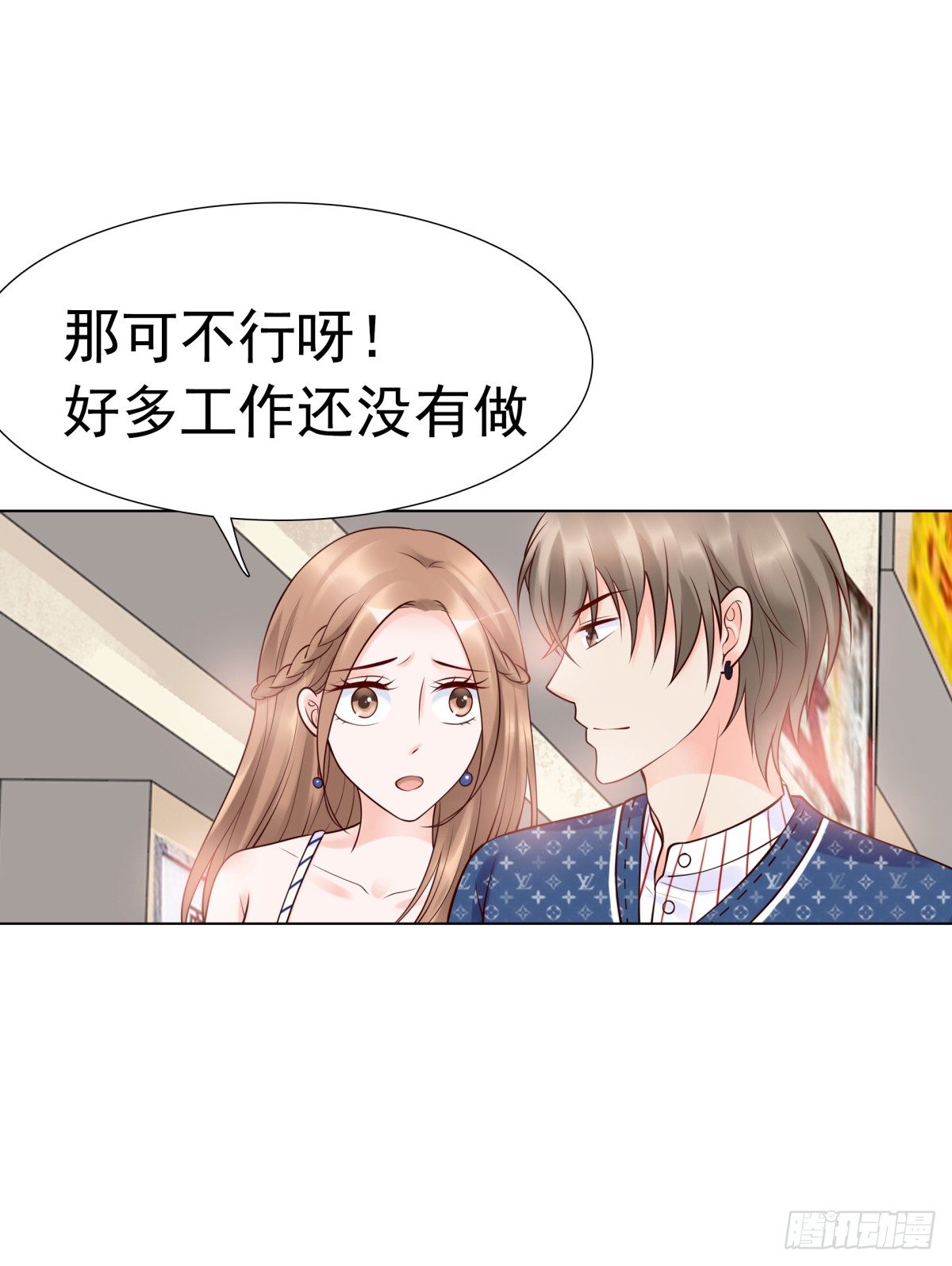 一起逛街吧(1/2)-第29话