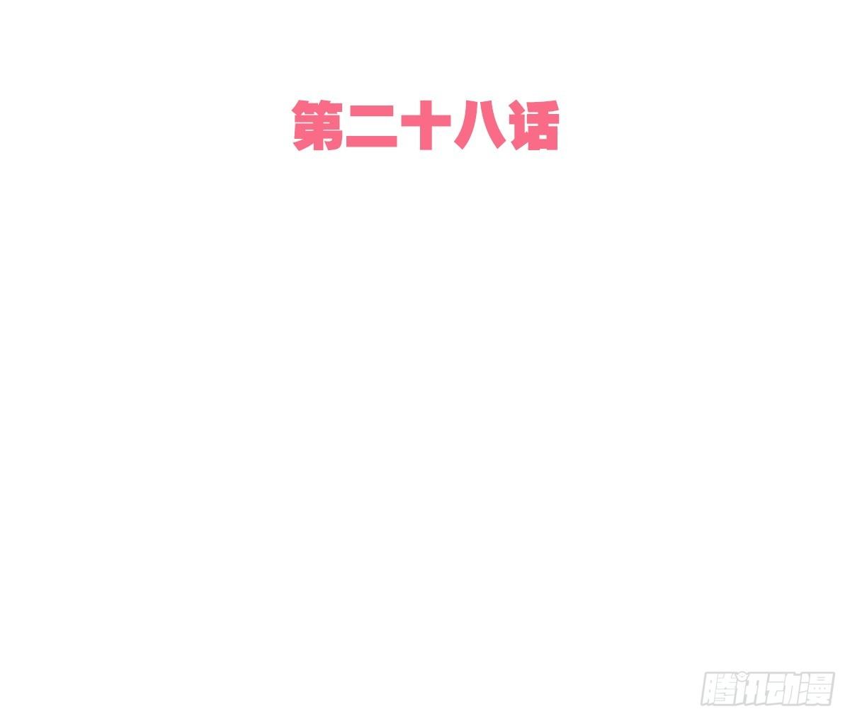 一起逛街吧(1/2)-第29话