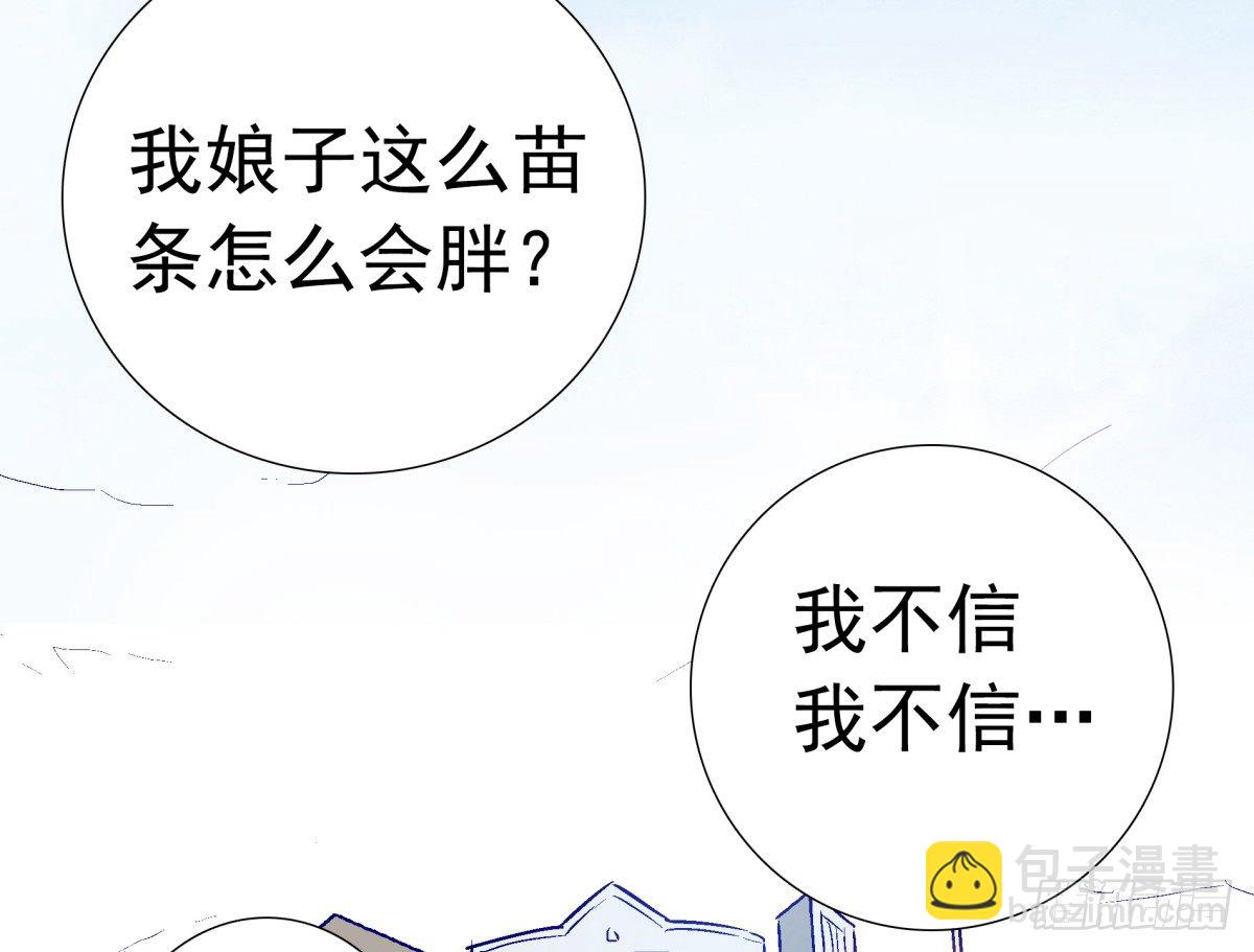 一起逛街吧(1/2)-第29话