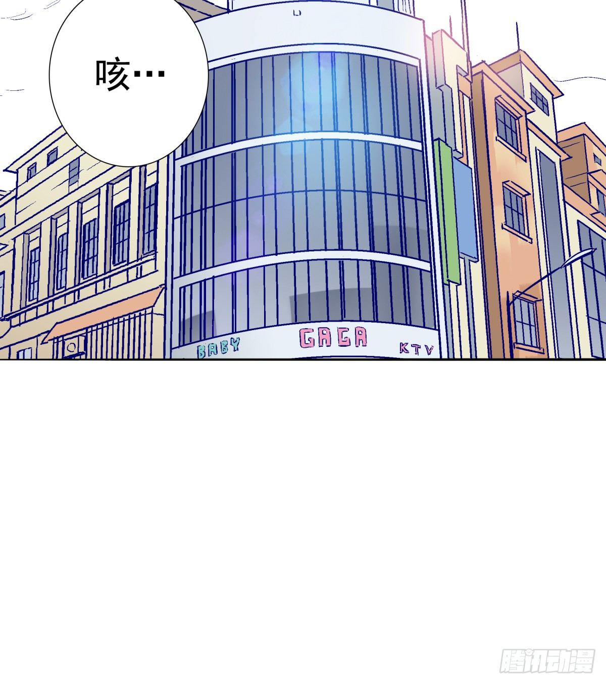 一起逛街吧(1/2)-第29话