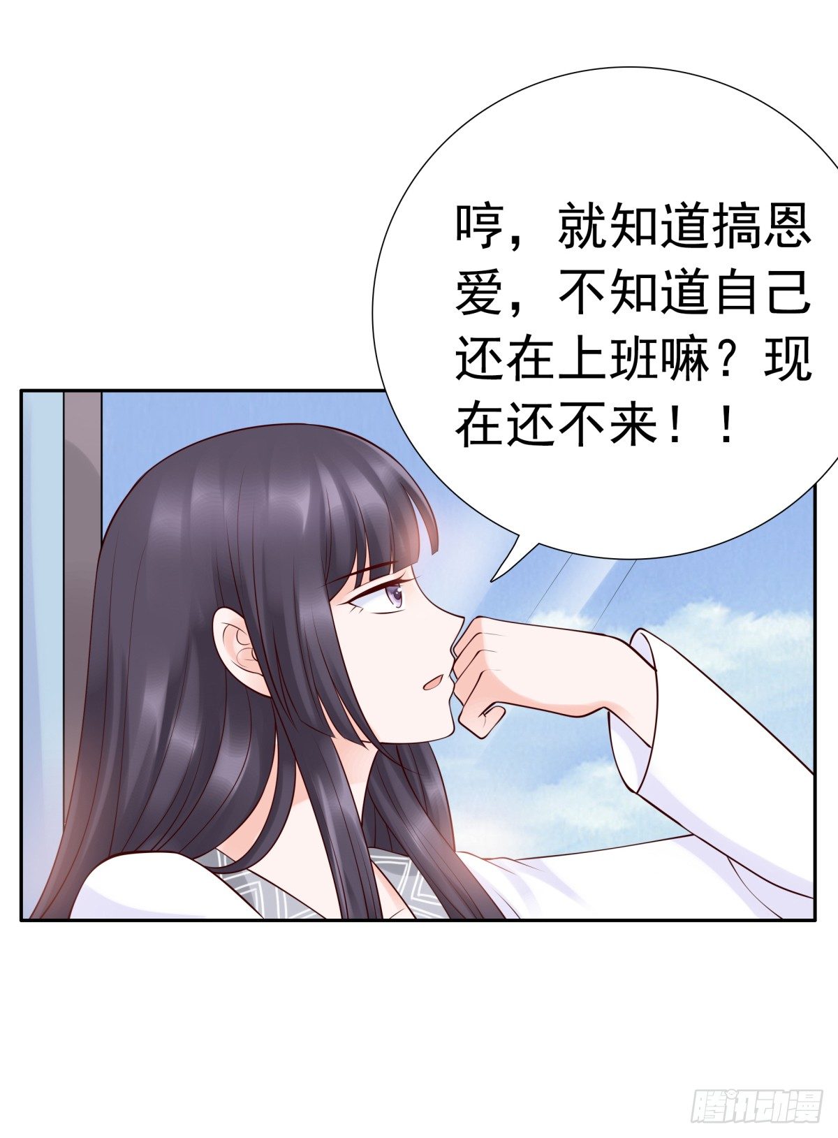一起逛街吧(1/2)-第29话
