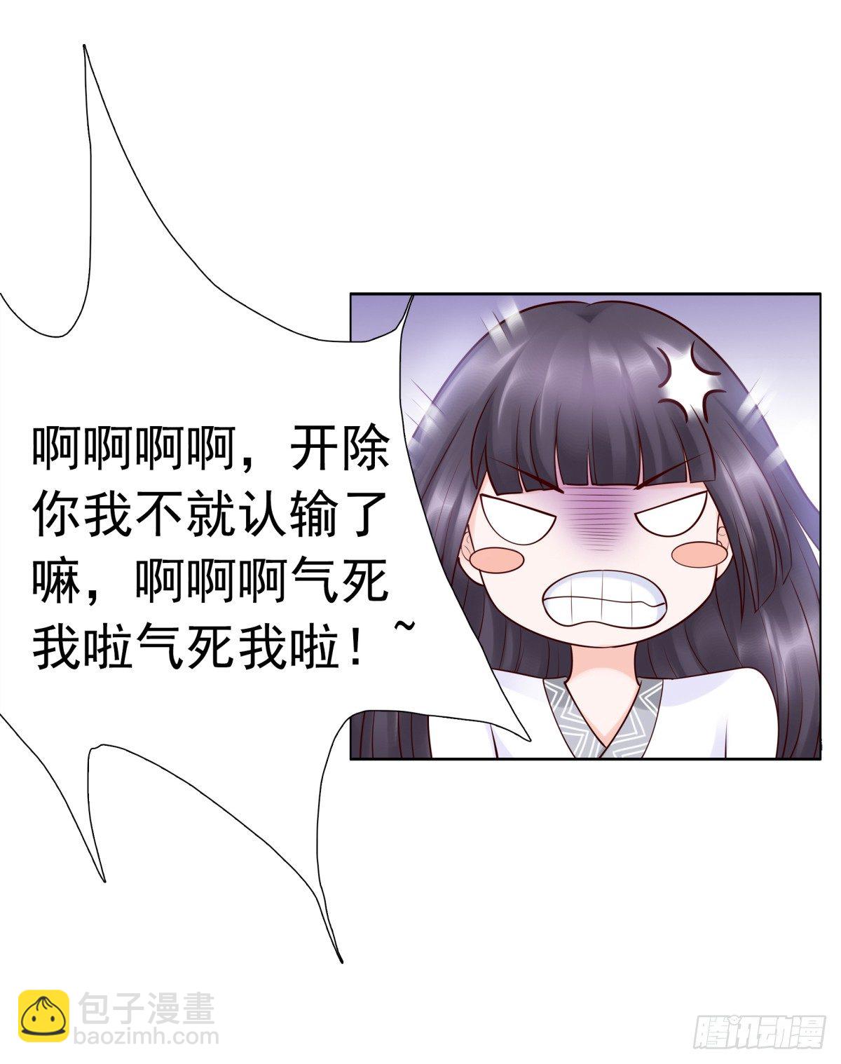 一起逛街吧(1/2)-第29话