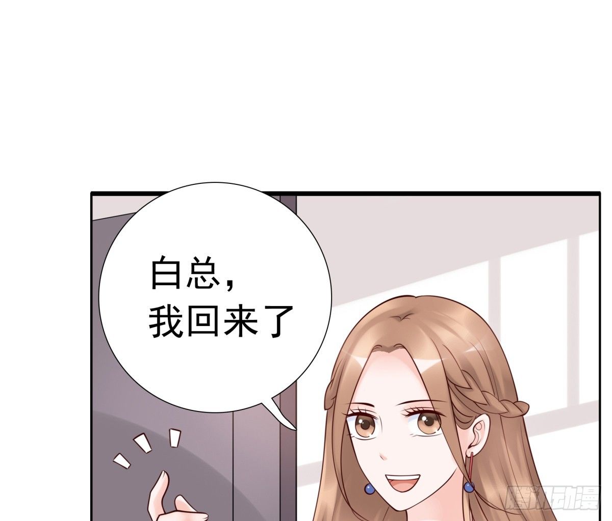 一起逛街吧(1/2)-第29话