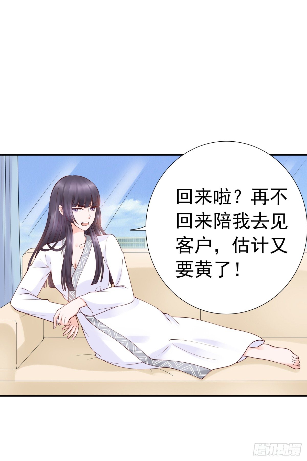 一起逛街吧(1/2)-第29话