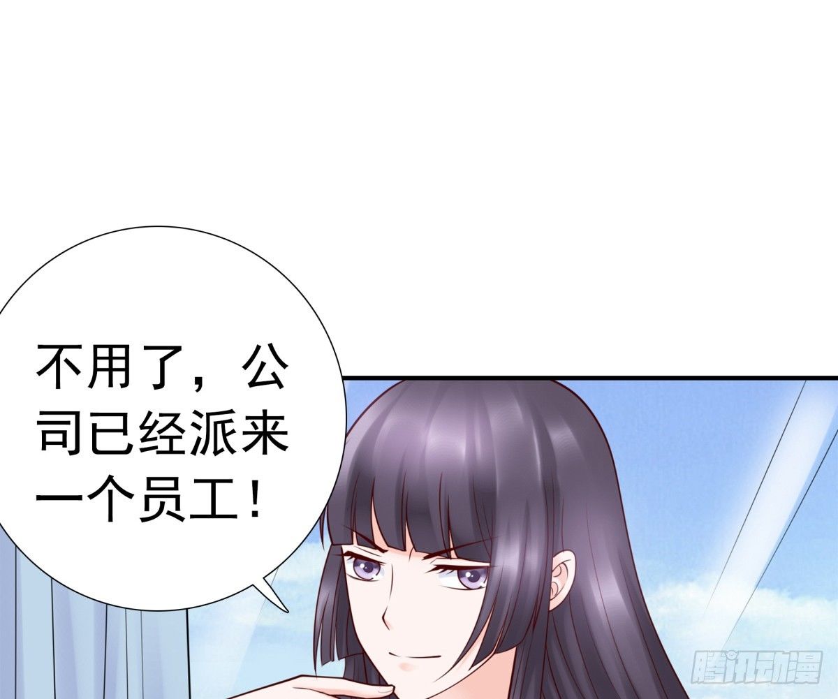 一起逛街吧(1/2)-第29话