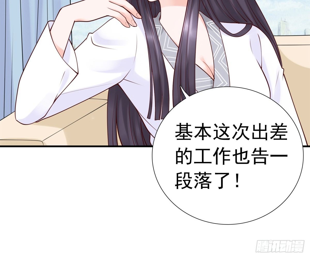 一起逛街吧(1/2)-第29话