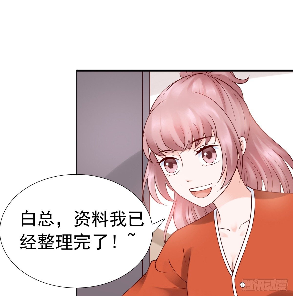 一起逛街吧(1/2)-第29话