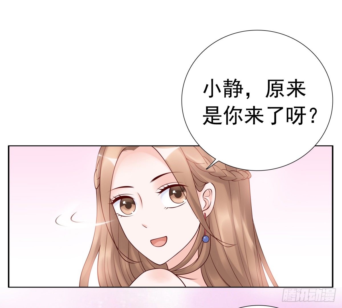 一起逛街吧(1/2)-第29话