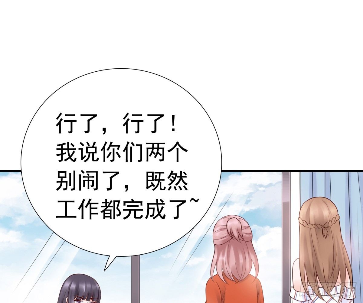 一起逛街吧(1/2)-第29话