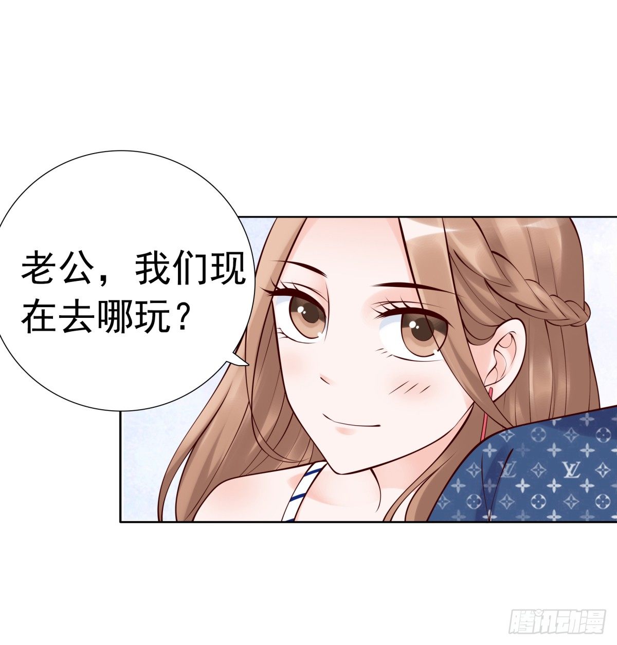 一起逛街吧(1/2)-第29话
