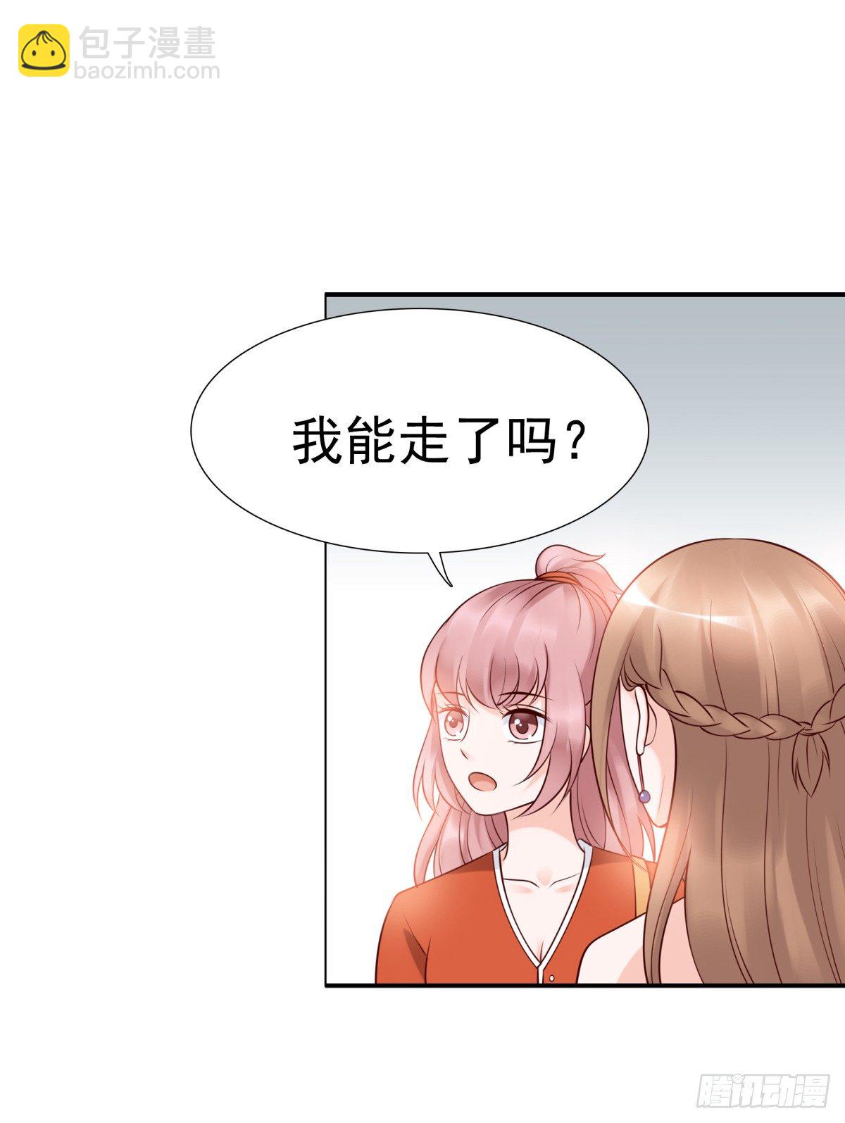 你们别想跑-第31话