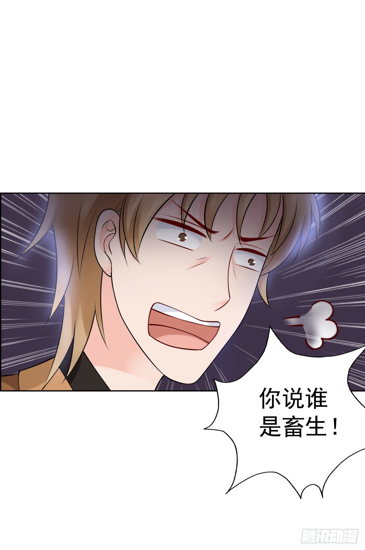 你们别想跑-第31话