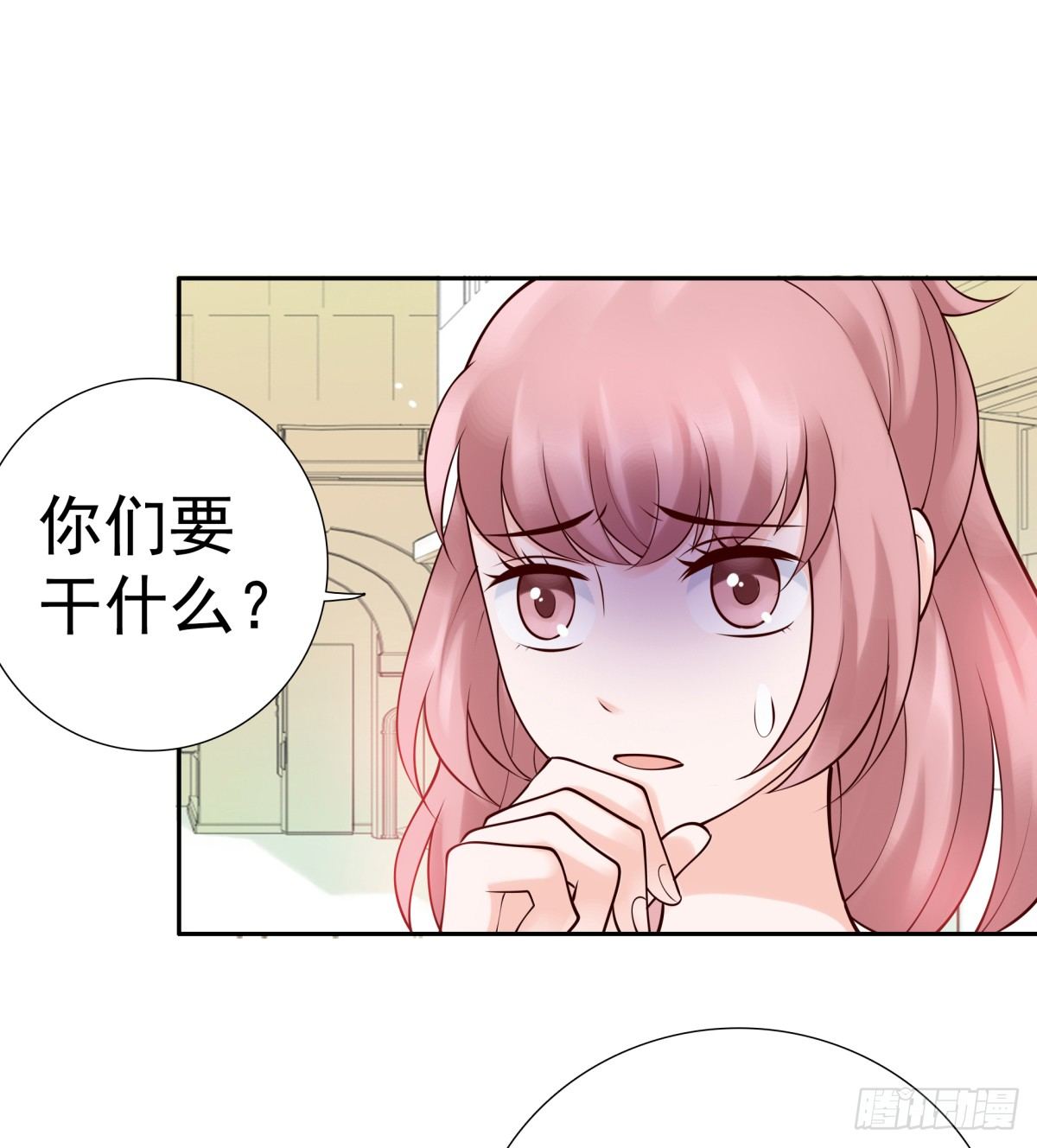 你们别想跑-第31话
