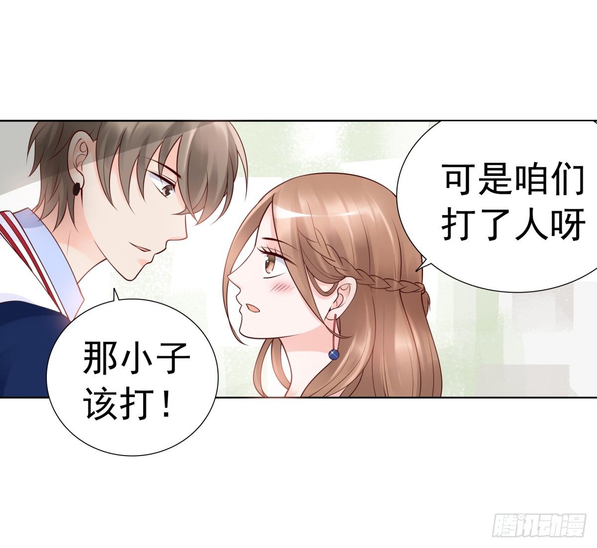 请跟我们回趟警局-第33话