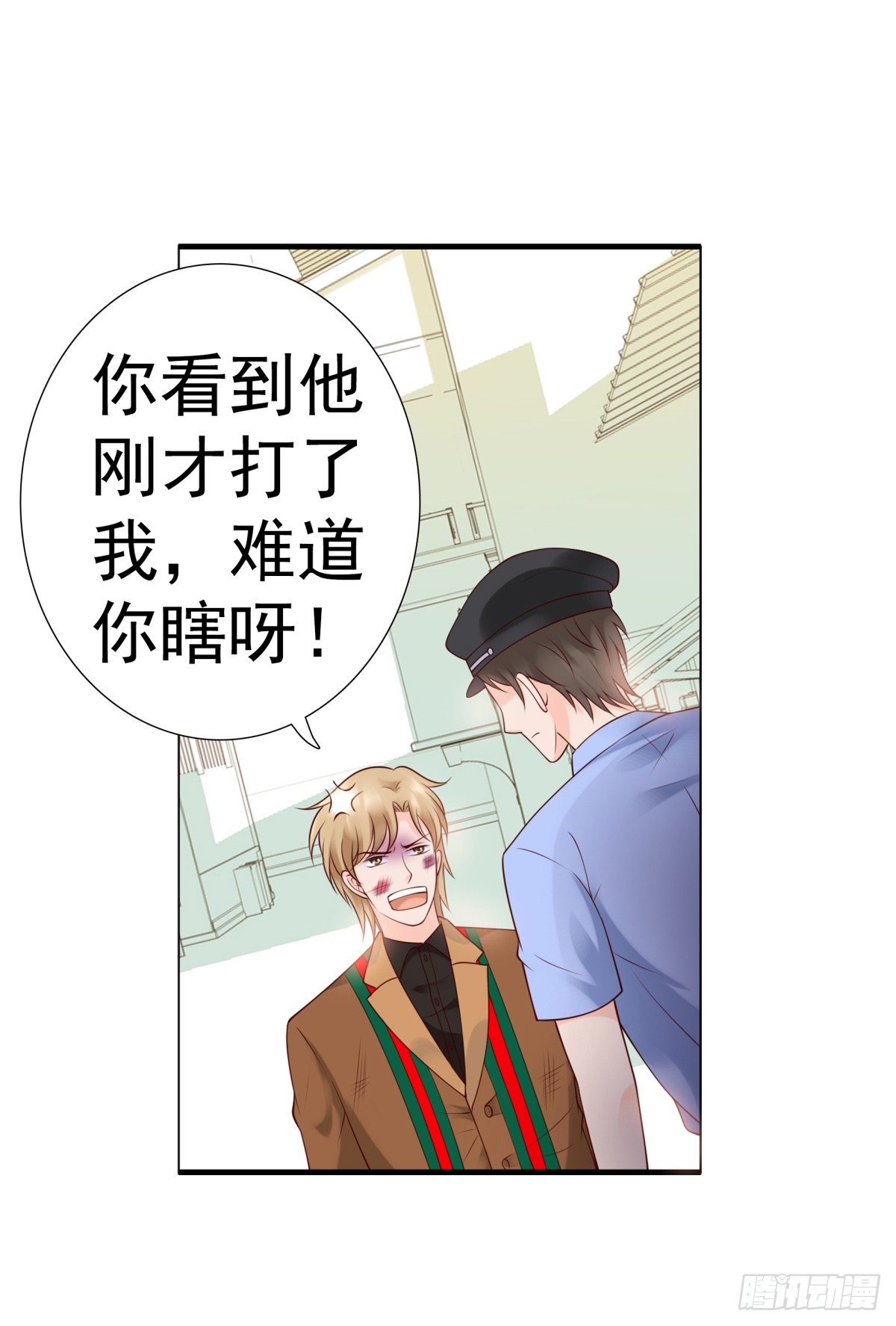 请跟我们回趟警局-第33话