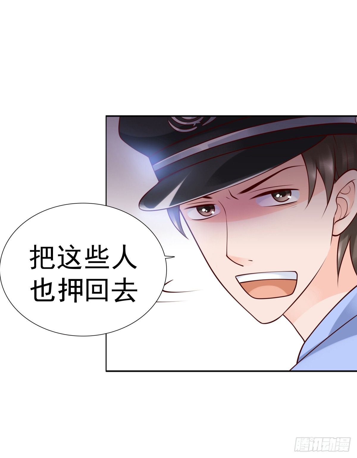 请跟我们回趟警局-第33话