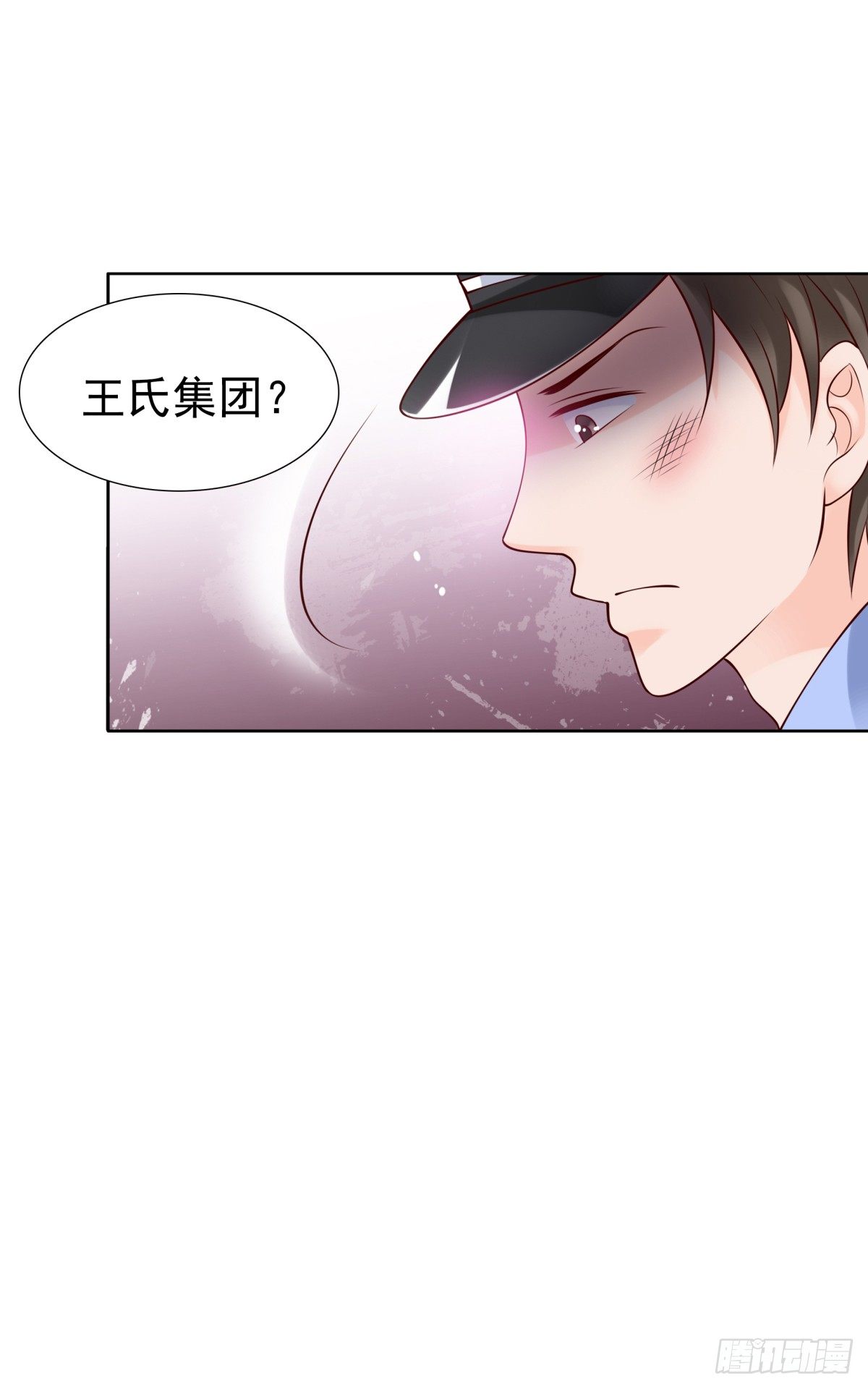 请跟我们回趟警局-第33话