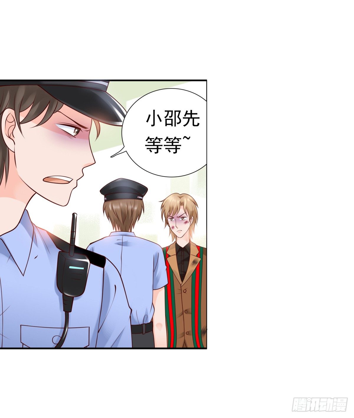 请跟我们回趟警局-第33话