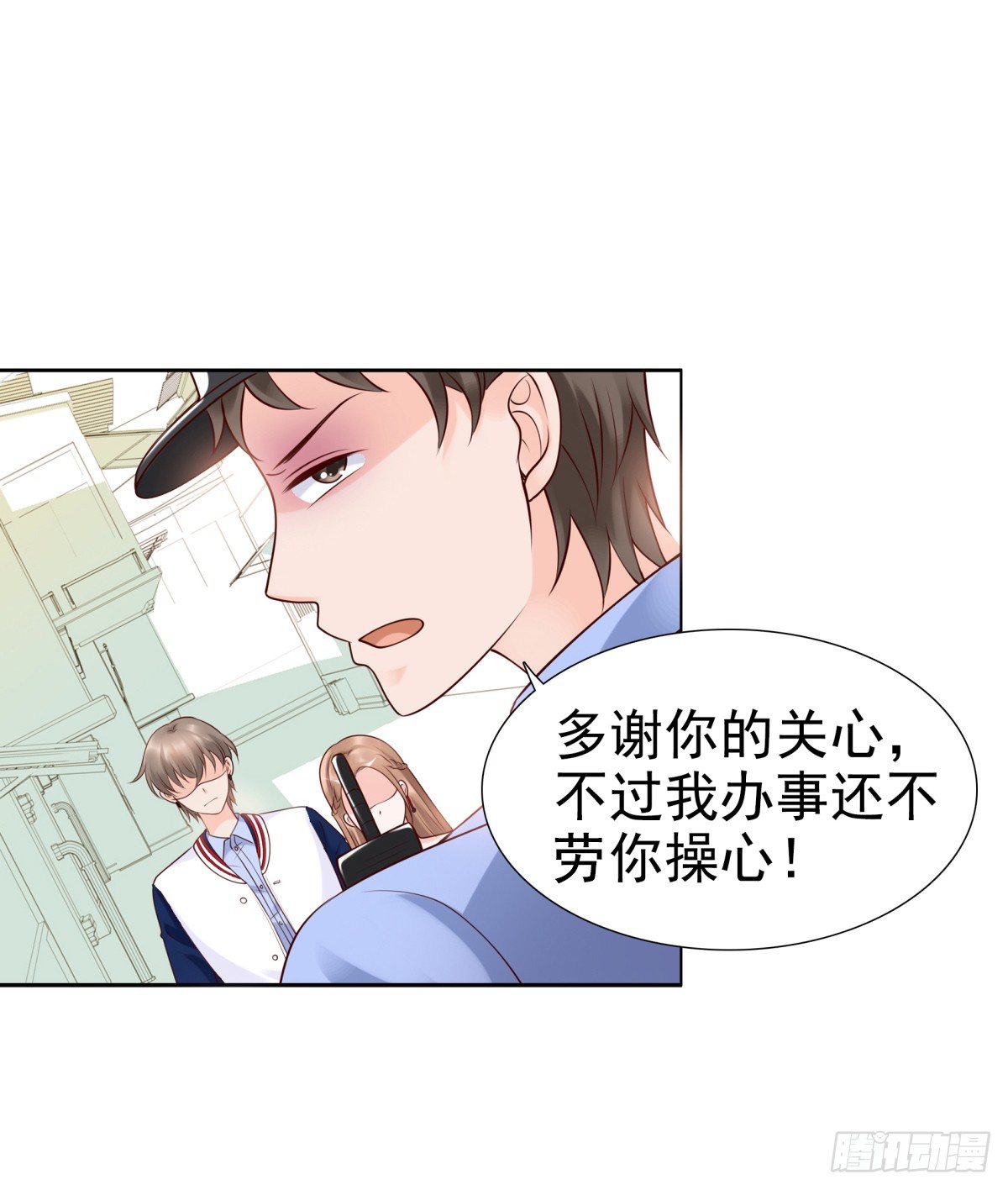 请跟我们回趟警局-第33话