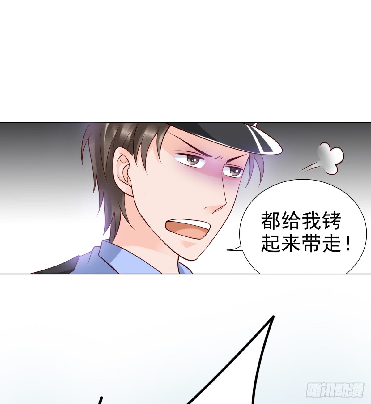请跟我们回趟警局-第33话