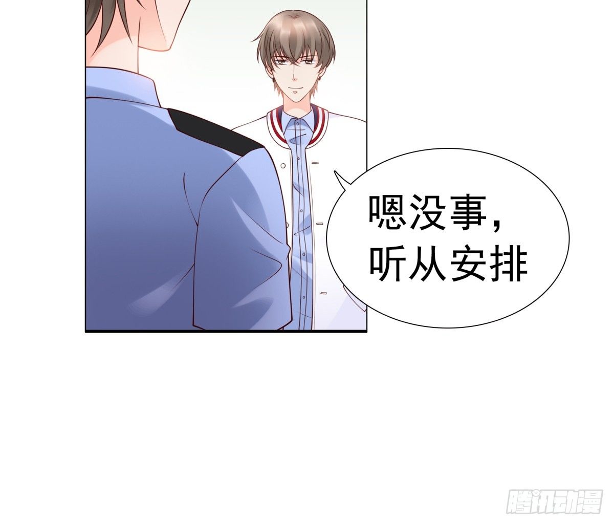 请跟我们回趟警局-第33话