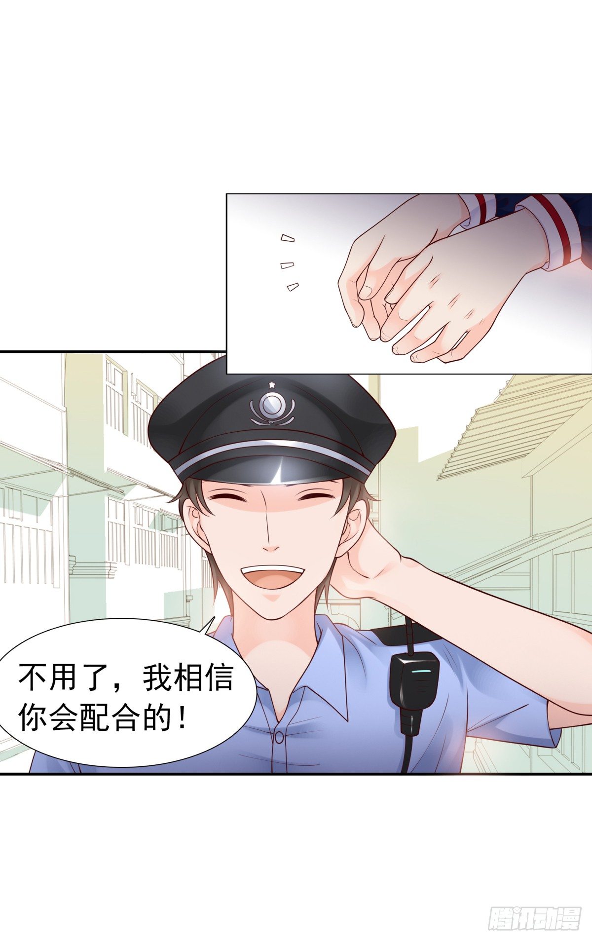 请跟我们回趟警局-第33话