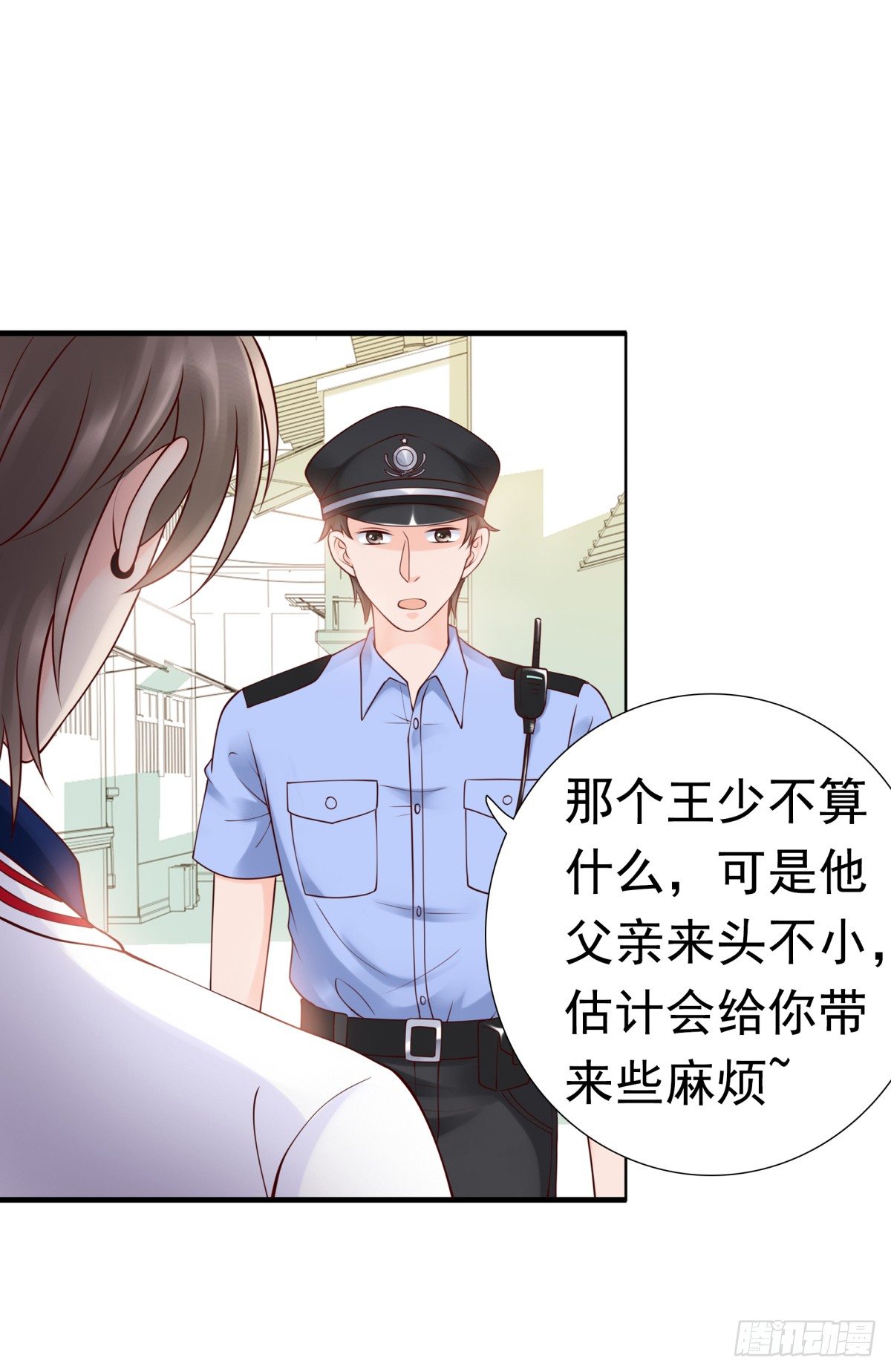 请跟我们回趟警局-第33话
