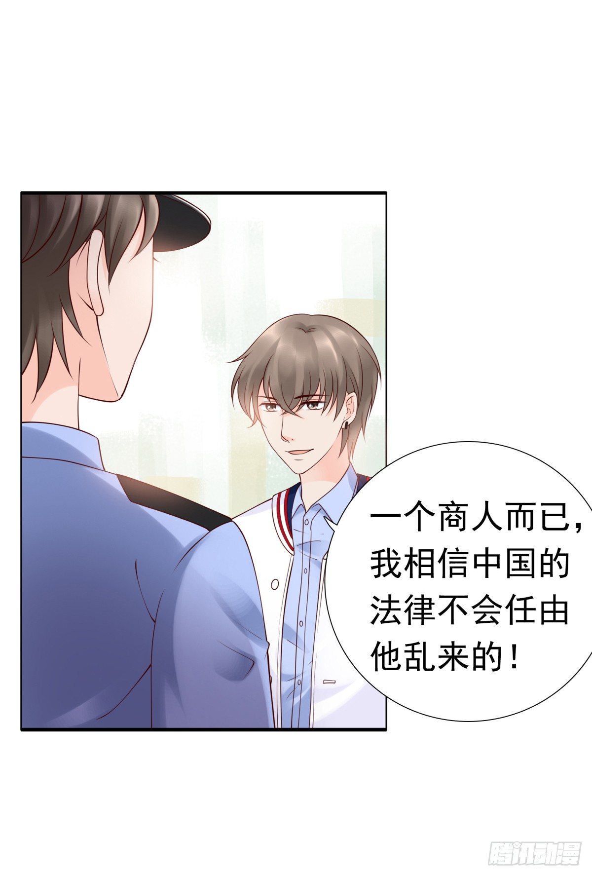 请跟我们回趟警局-第33话