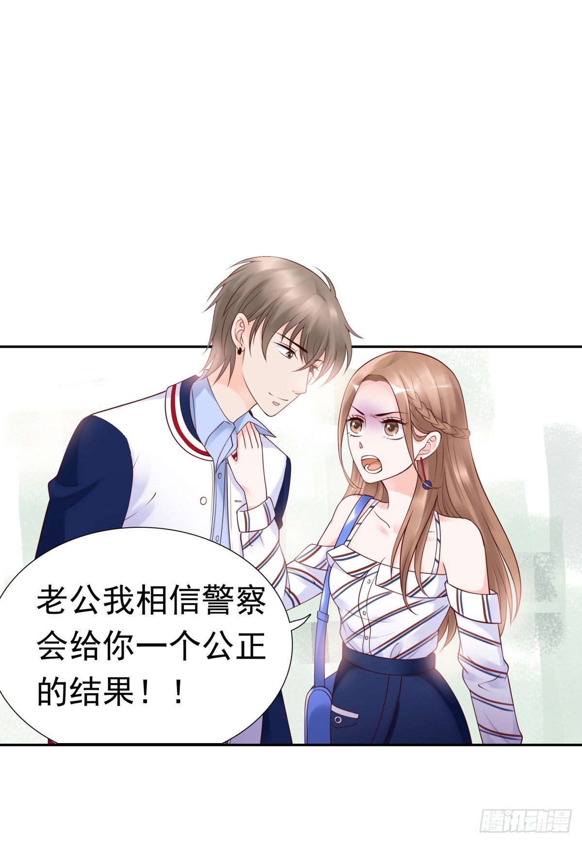 请跟我们回趟警局-第33话