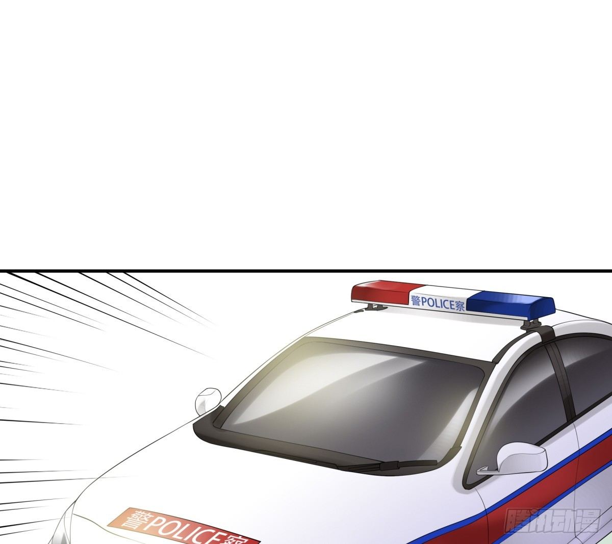 请跟我们回趟警局-第33话
