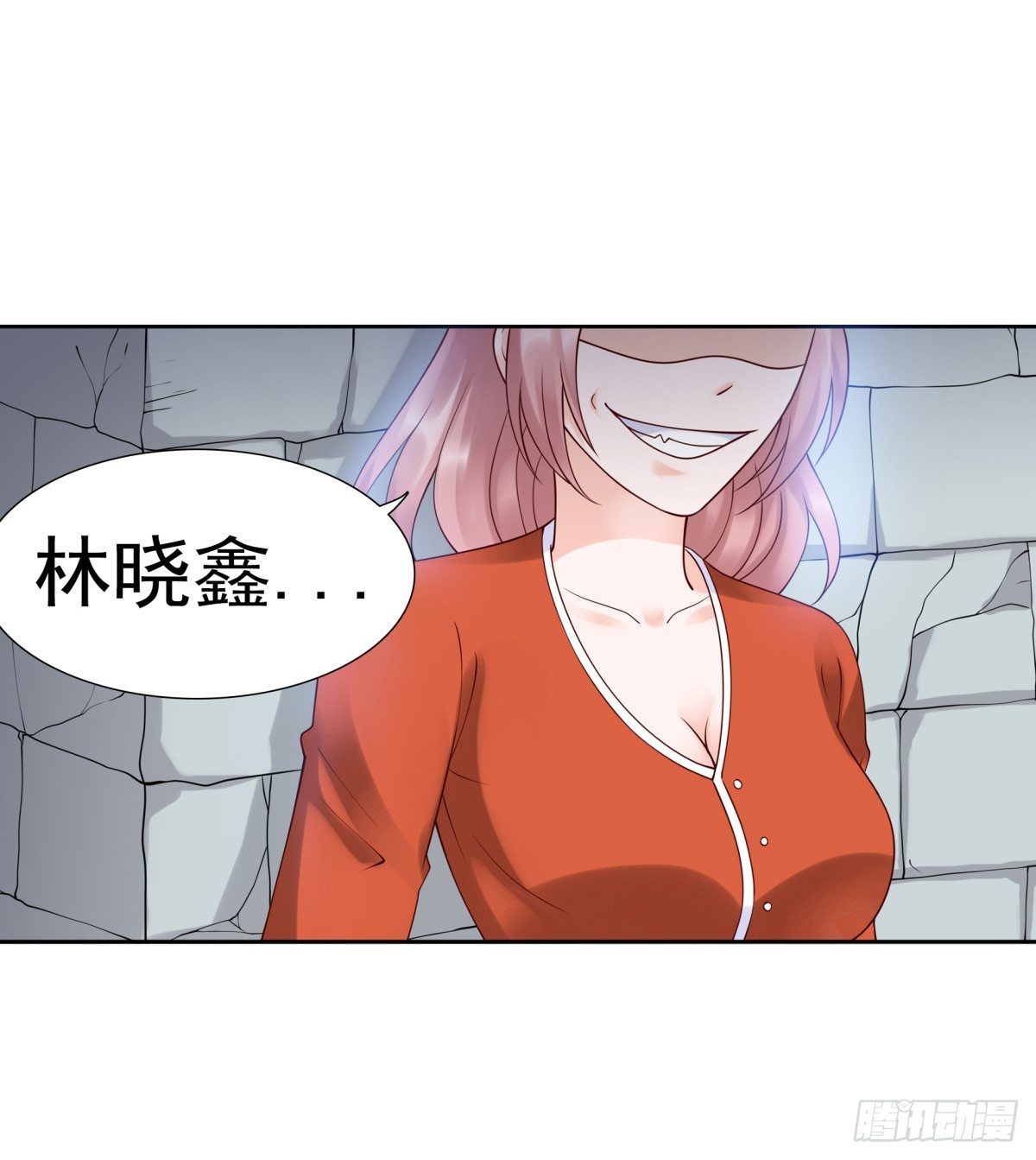 请跟我们回趟警局-第33话