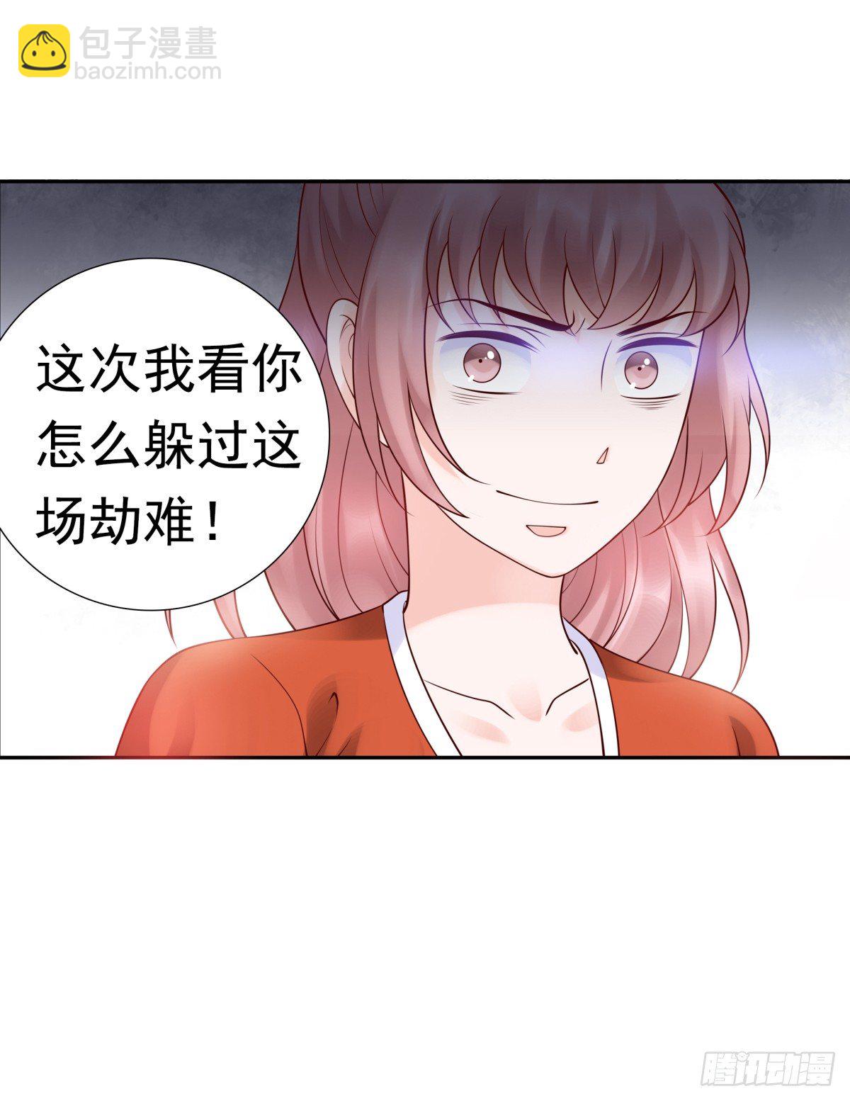 请跟我们回趟警局-第33话
