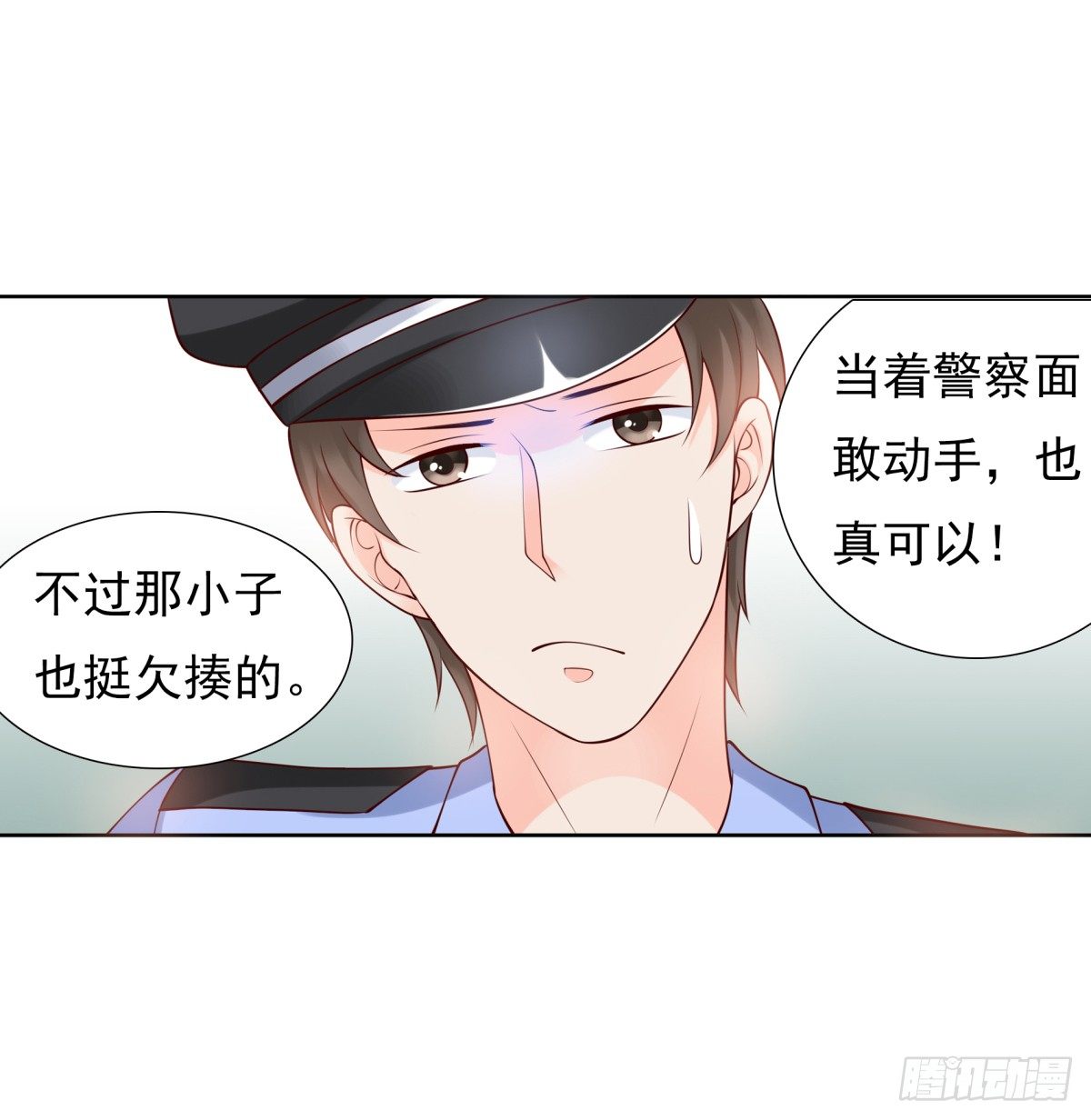 请跟我们回趟警局-第33话