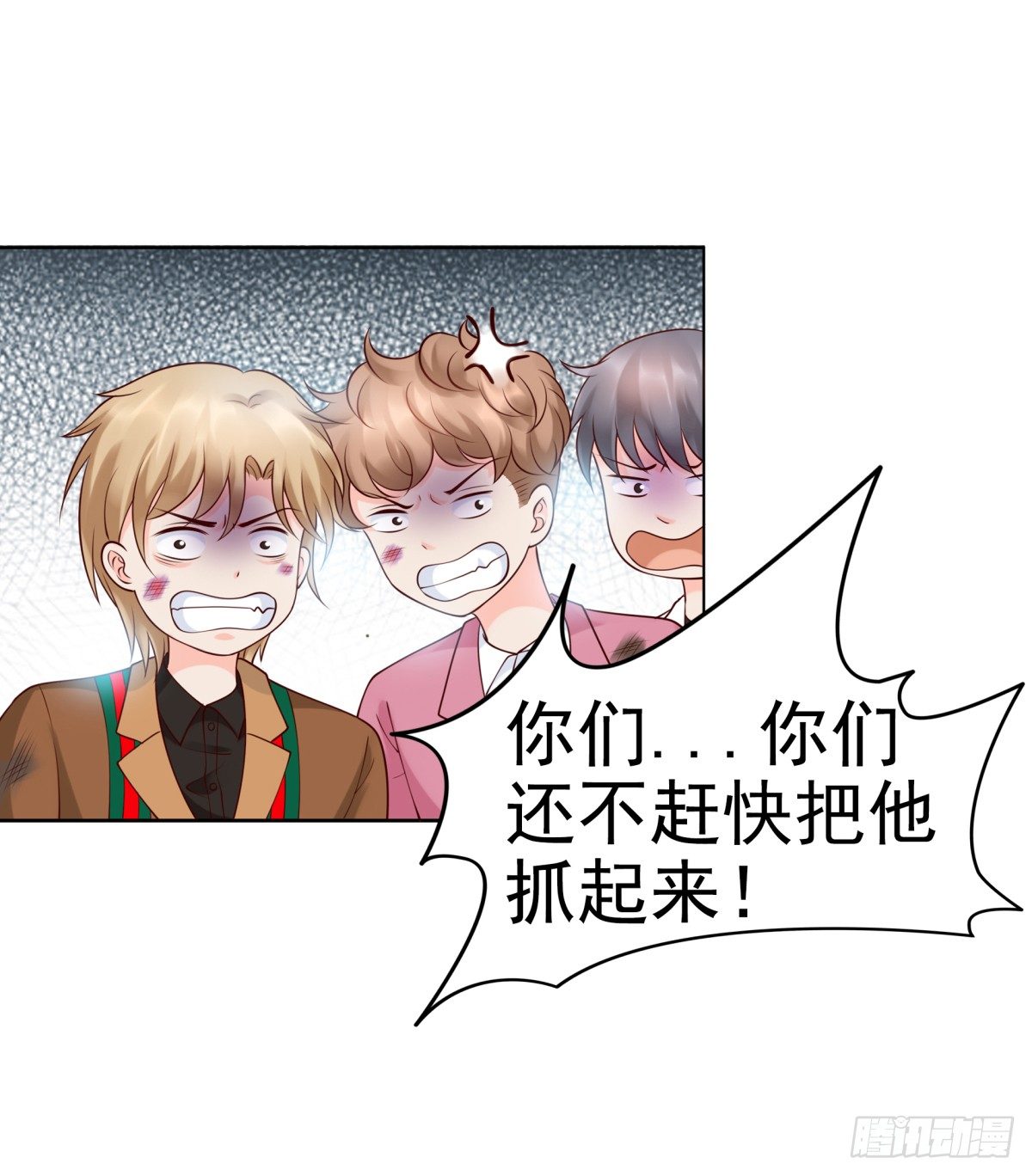 请跟我们回趟警局-第33话