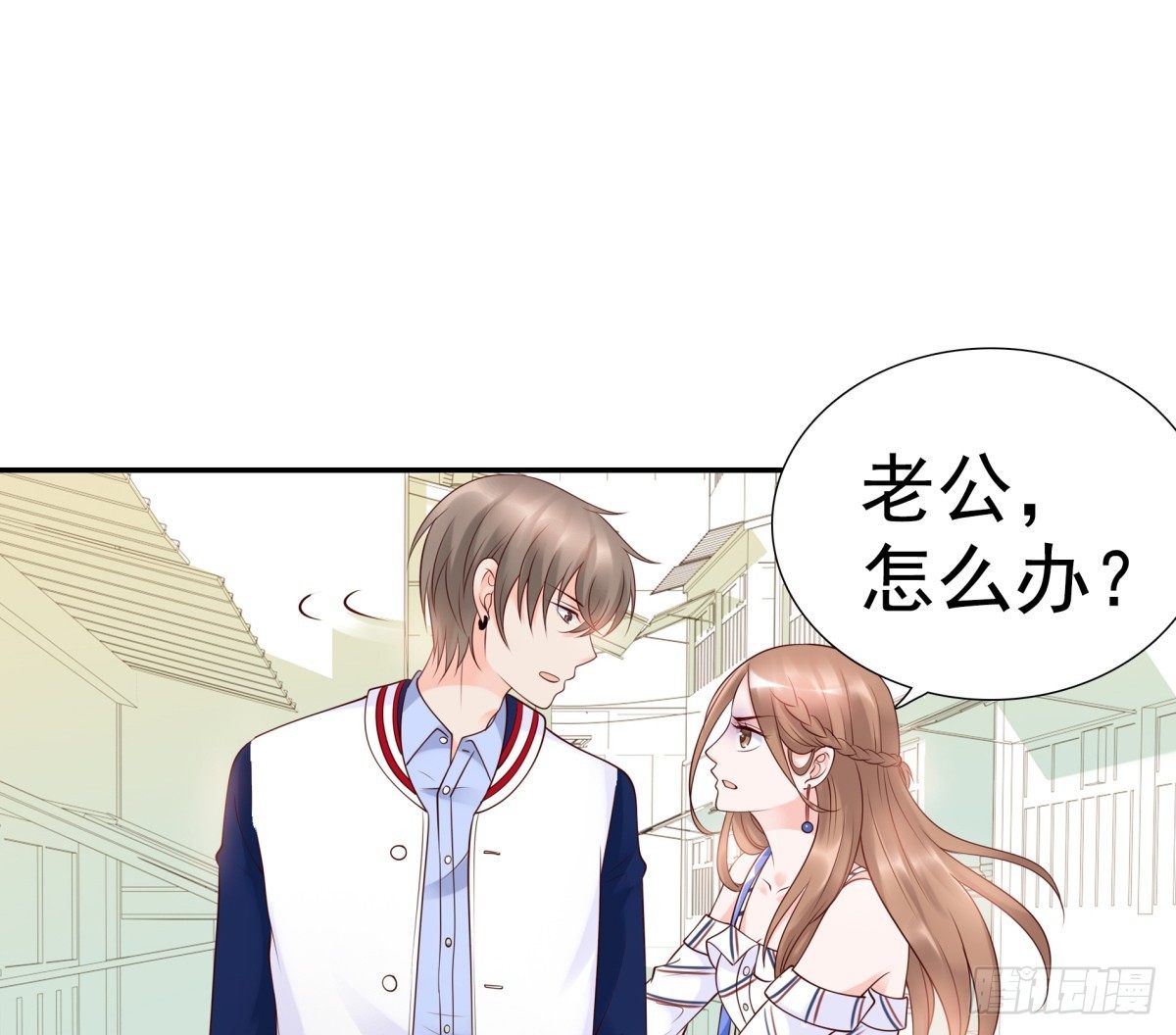 请跟我们回趟警局-第33话