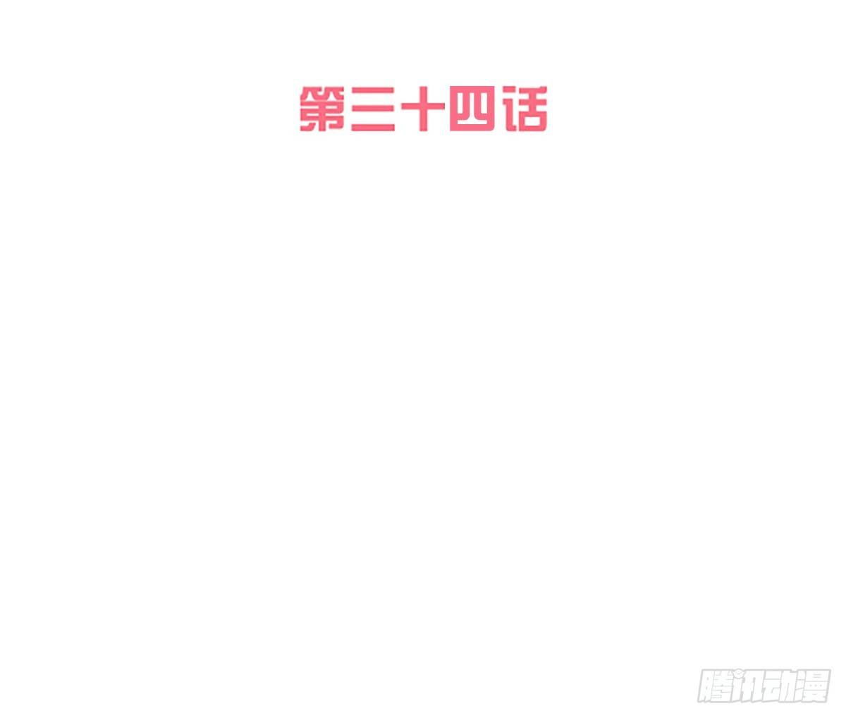 警察局(1/2)-第35话