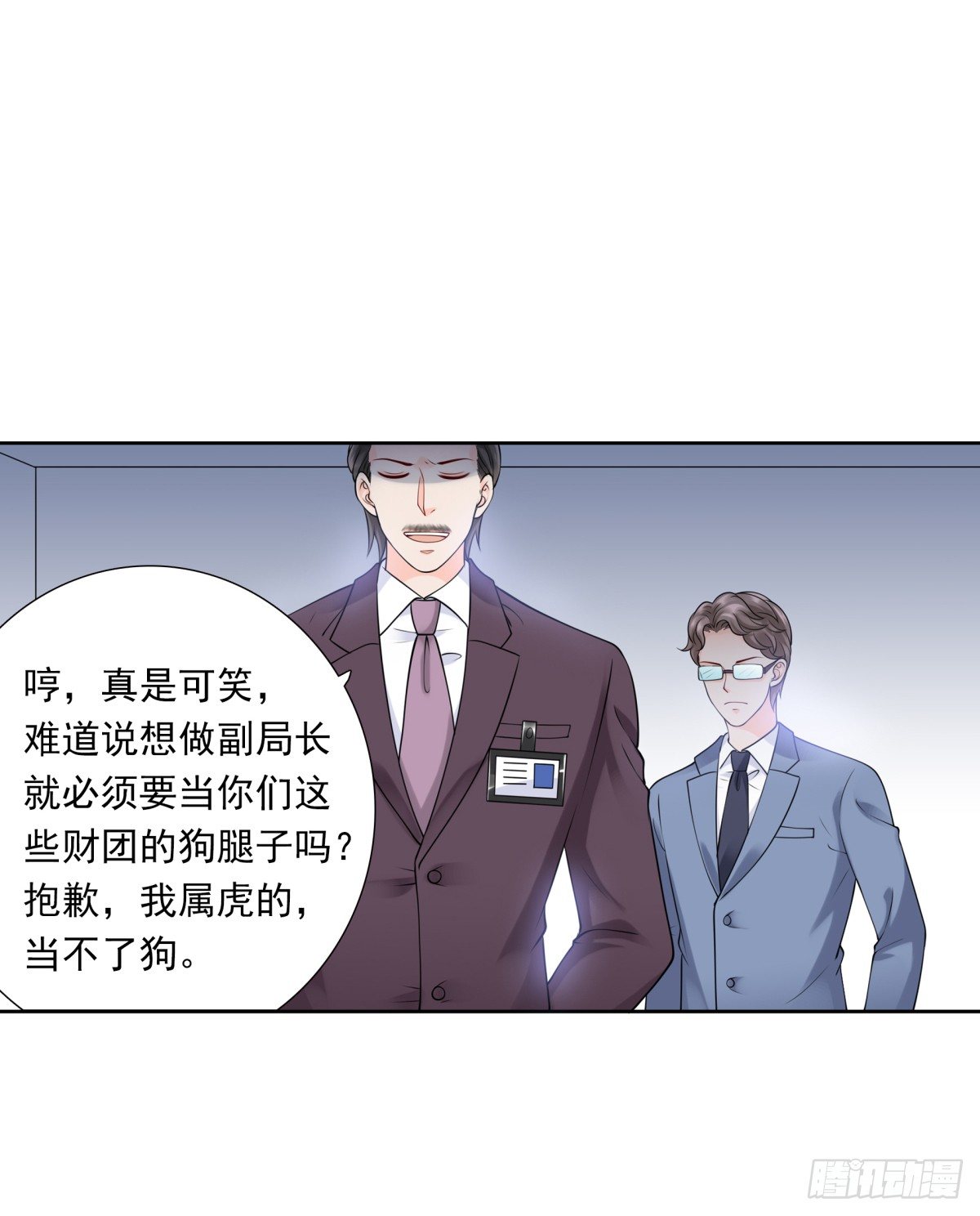 警察局(1/2)-第35话