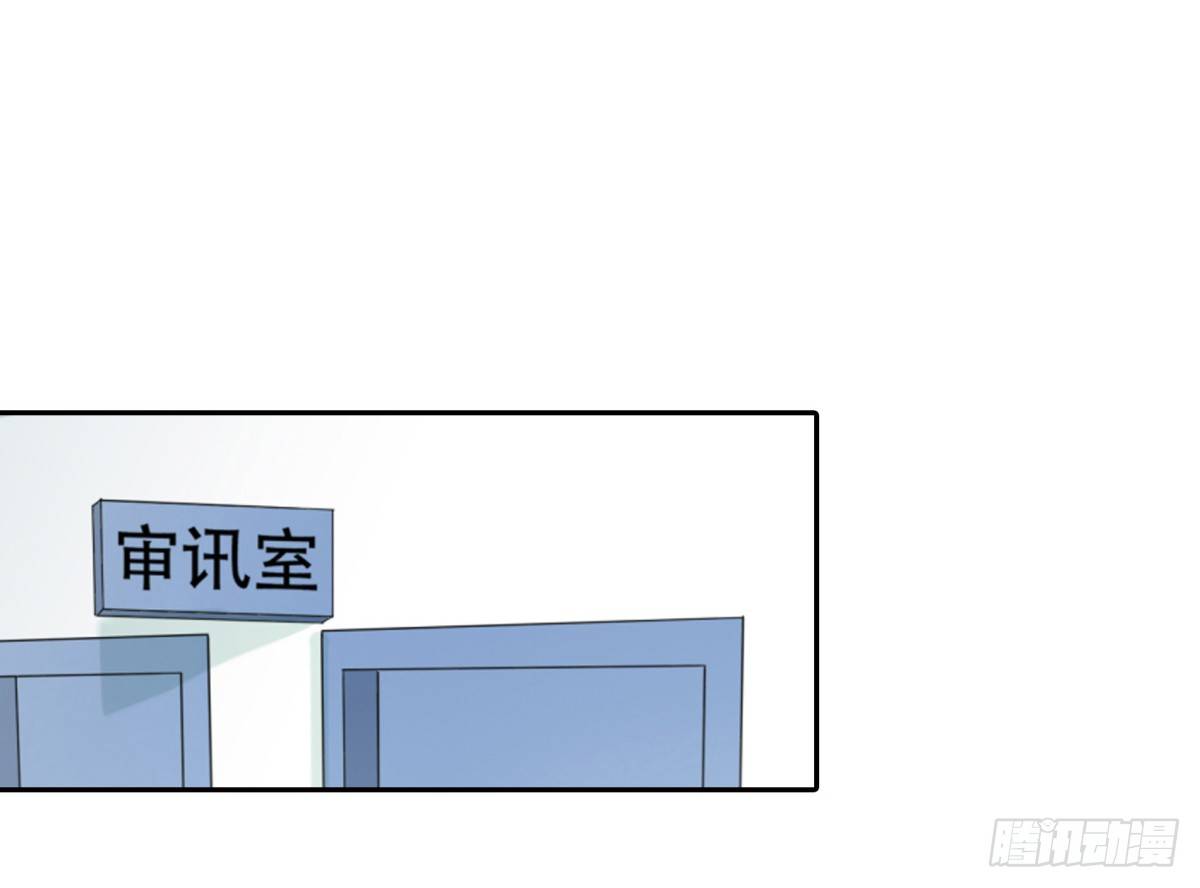 警察局(1/2)-第35话