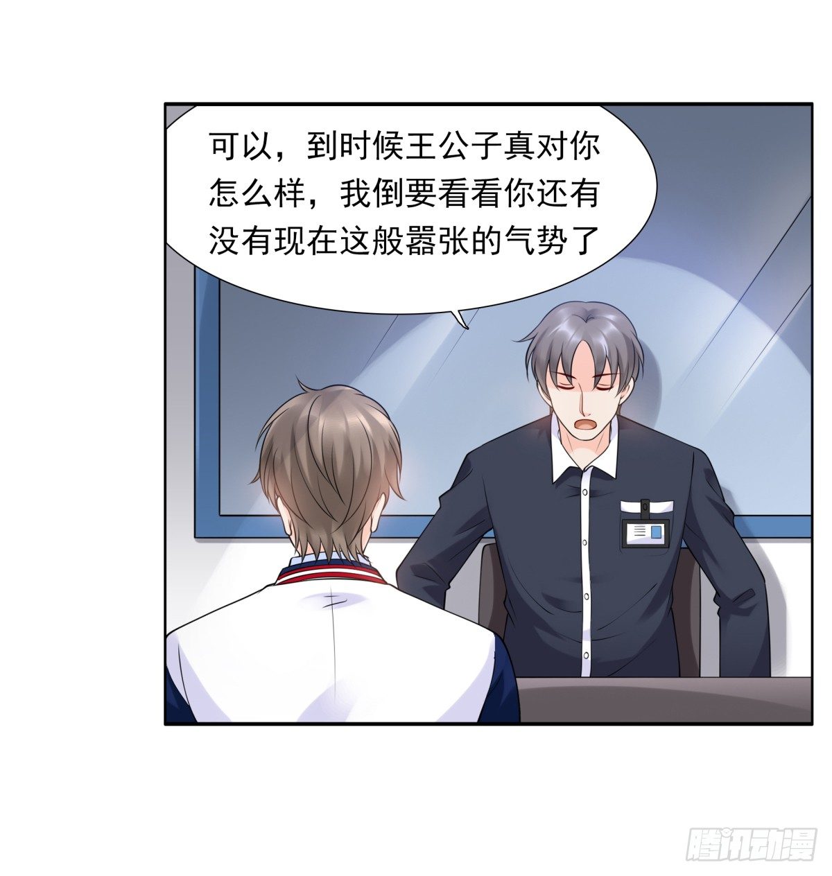 警察局(1/2)-第35话