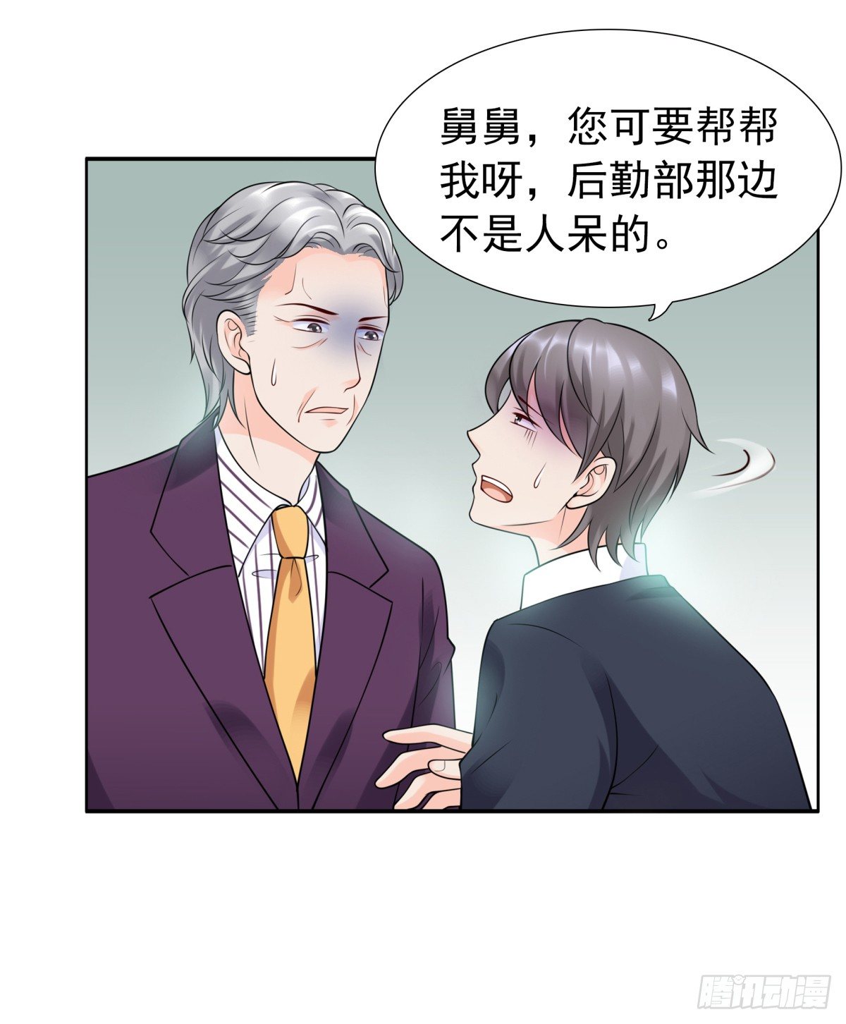 警察局(1/2)-第35话
