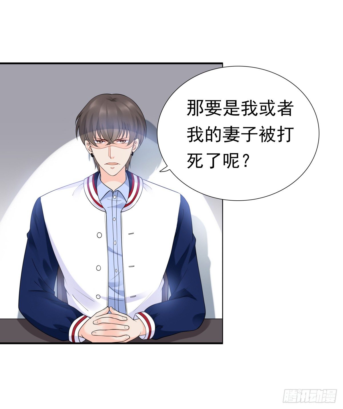 警察局(1/2)-第35话