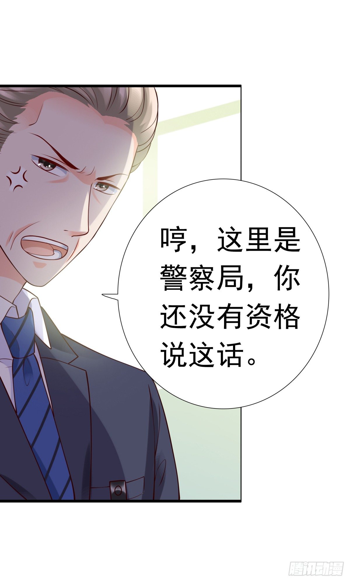 破产-第37话
