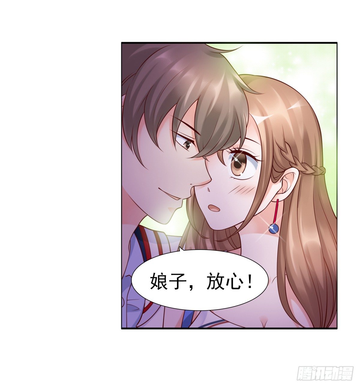 破产-第37话