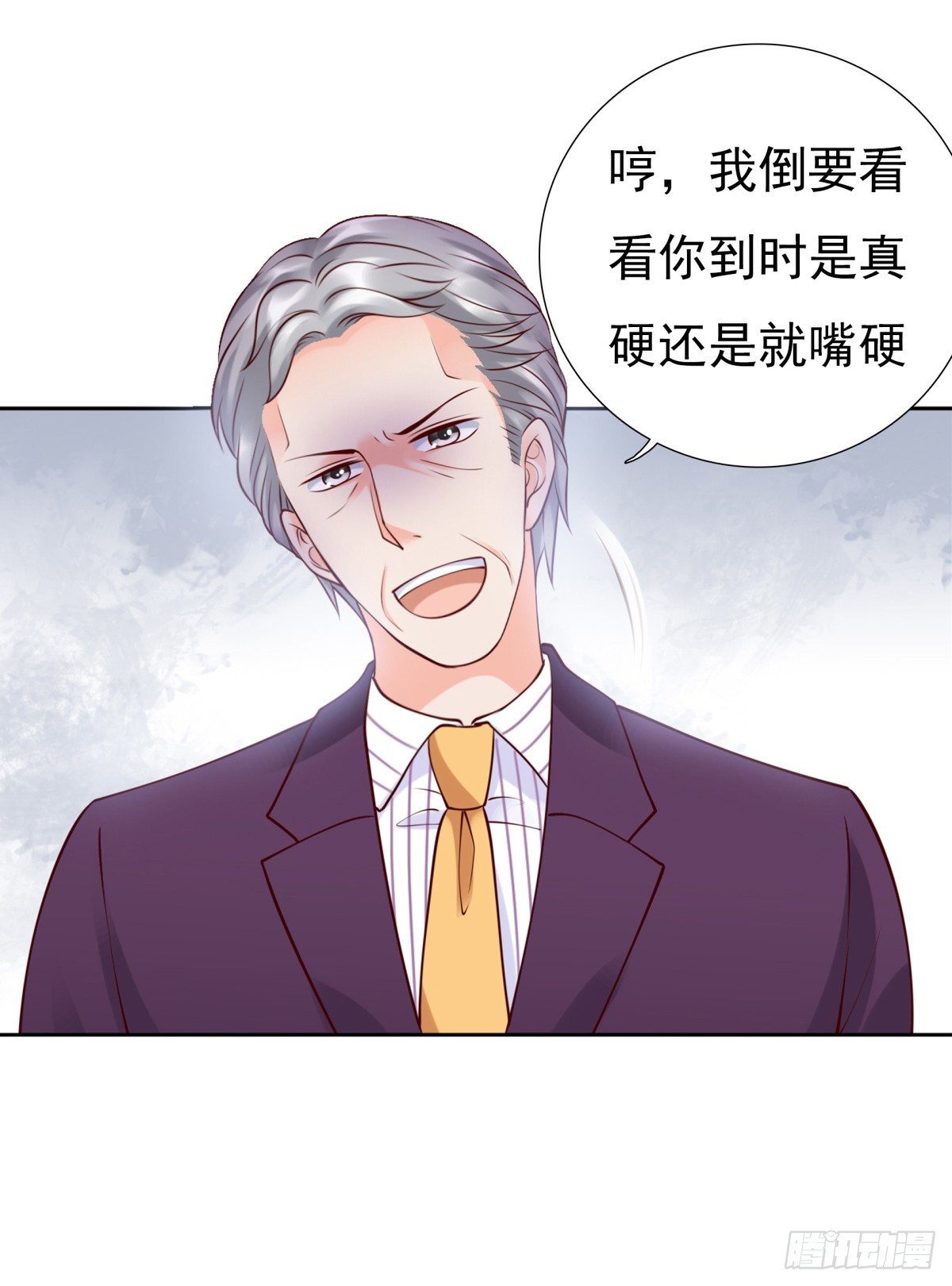 破产-第37话