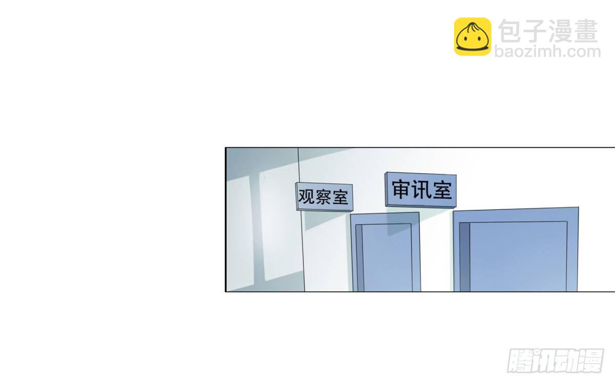 破产-第37话